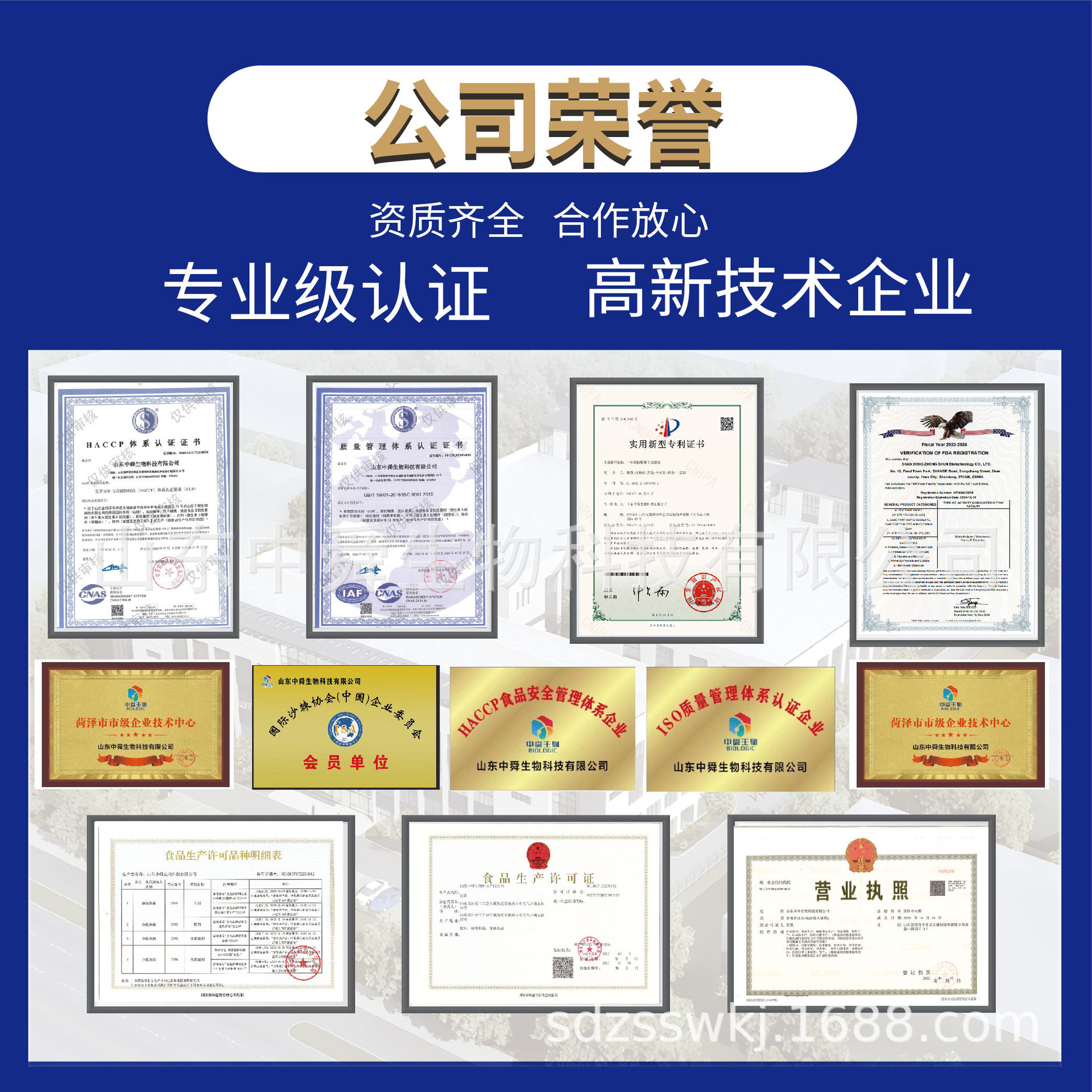 Linolenic Acid Type Edible Vegetable Oil Gel Candy Soft Capsule Oem Soft Capsule Oem Custom Export Cross-Border