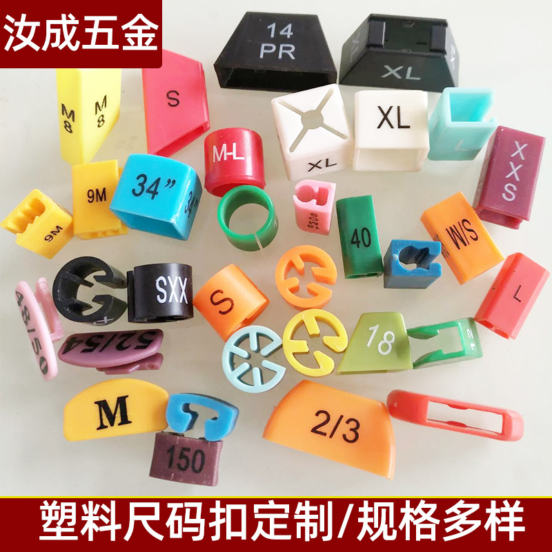 Wholesale round size buckle size ring size grain size ring suitable for card flat hook and round hook hanger pants rack