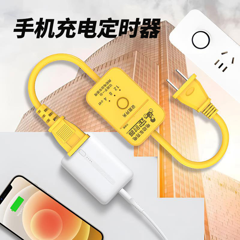 Automatic Power-Off Timer Socket Automatic Power-Off Electric Vehicle Battery Vehicle Overcharge Protector Dropshipping