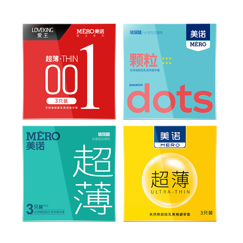 001 Ultra-Thin Condoms Hyaluronic Acid Granules Long-Lasting Adult Special Thread Condoms Condoms Factory Wholesale