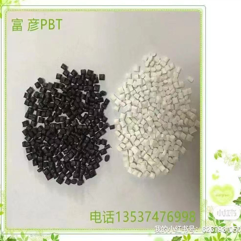 ПБТ материал для лазерной гравировки, сублимационный материал, белый Пинггуо, огнестойкий, усиленный волокном, закалённый и морозостойкий ПБТ