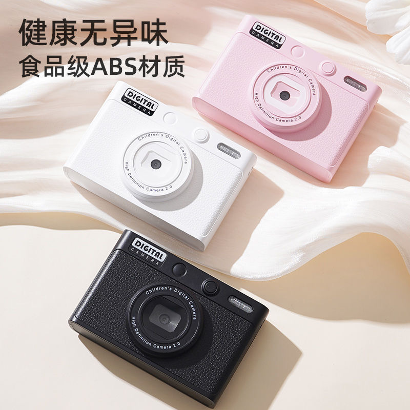 50 million HD High Pixel Retro CCD Digital Camera Selfie Portable Student Campus Travel