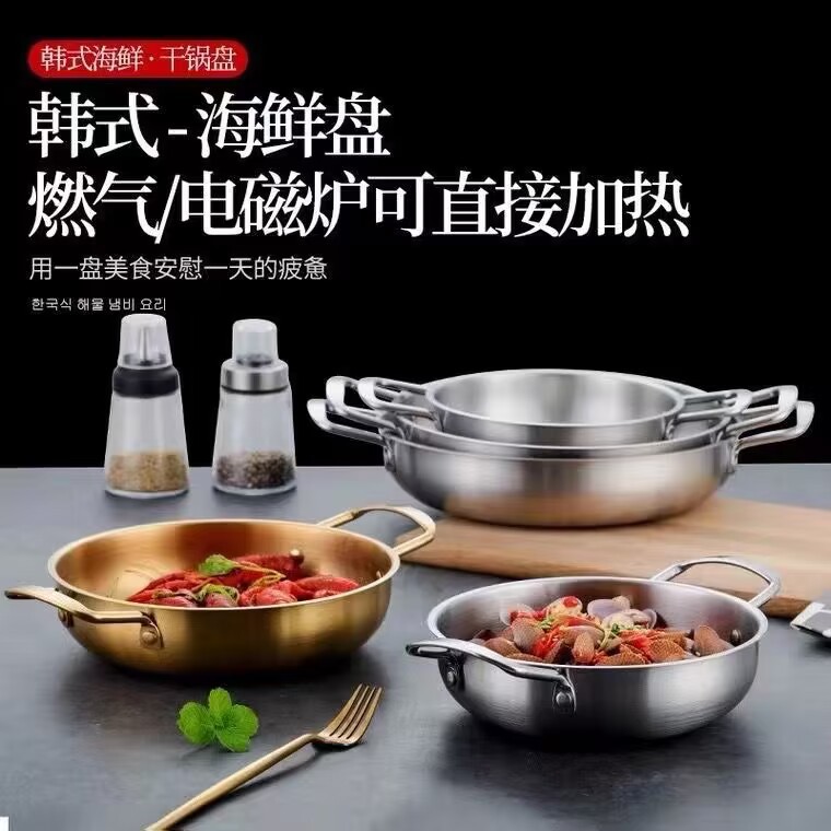 Noodle Pot Stainless Steel Small Hot Pot Electric Cooking Pot One Pot Dormitory Department Store Multifunctional Mandarin Duck Souvenir Double Ear