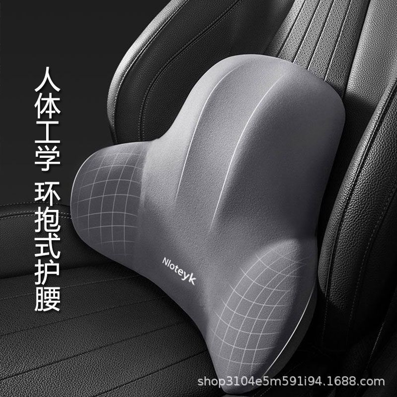 Car Lumbar Headrest Set Car Memory Foam Lumbar Support Cushion Lumbar Support Car Neck Pillow Four-season Universal Pillow Cushion