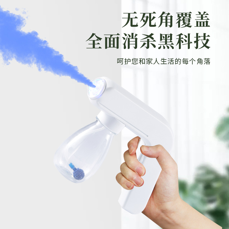 Cross-Border explosion spray gun handheld atomization disinfection gun Air disinfection machine electric blue car alcohol spray gun