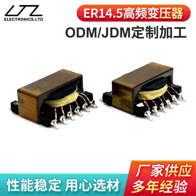 Индивидуальное фабричное оптовое питание Er14.5 Многофазный высокочастотный трансформатор Малый цифровой фотогальванический Wifi связь