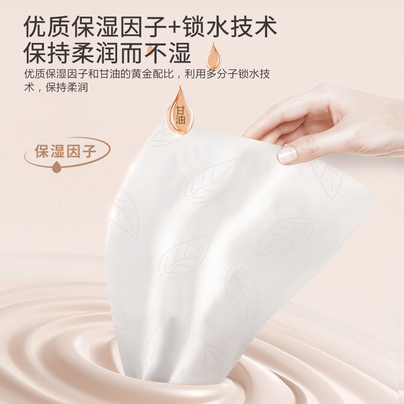 British Ub Infant Moisturizing Tissue Baby Special Soft Tissue Newborn Cloud Soft Tissue Baby Cream Paper Wholesale