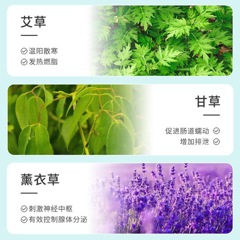 Slimming Patch, Herbal Energy Mask, Dehumidification Patch, Popular Slimming Patch, Slimming Mask, Belly Reduction Patch, Oil-Absorbing Lazy Belly Button Patch