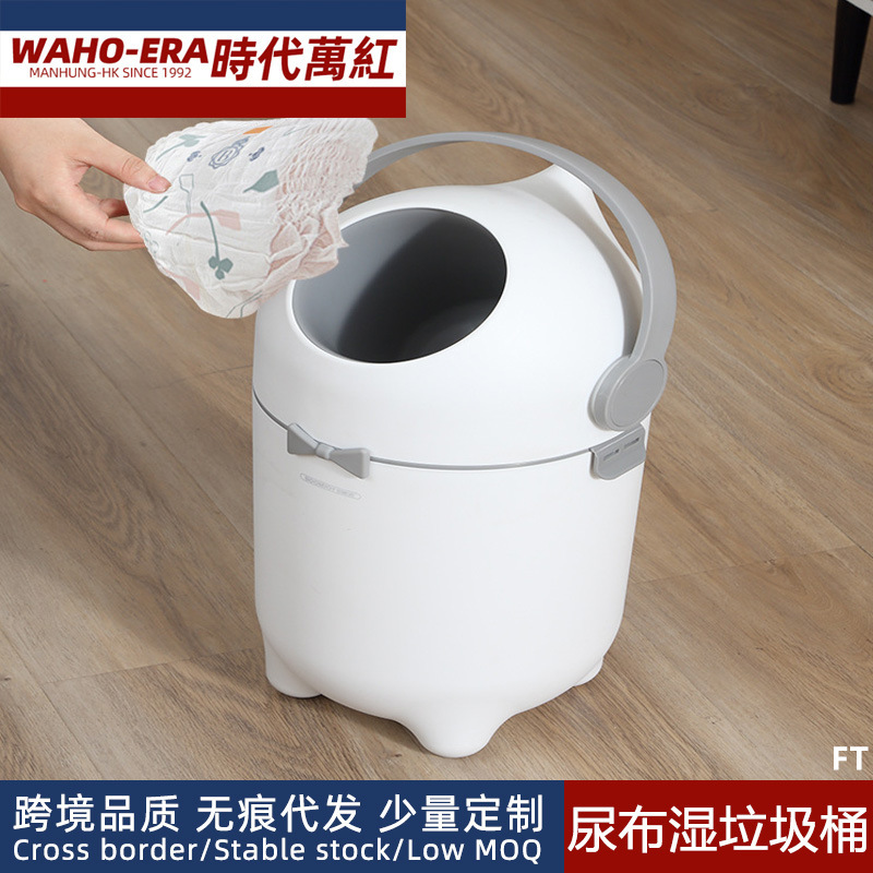Мусорное ведро для подгузников, специальное ведро для подгузников с крышкой, герметичное и дезодорирующее