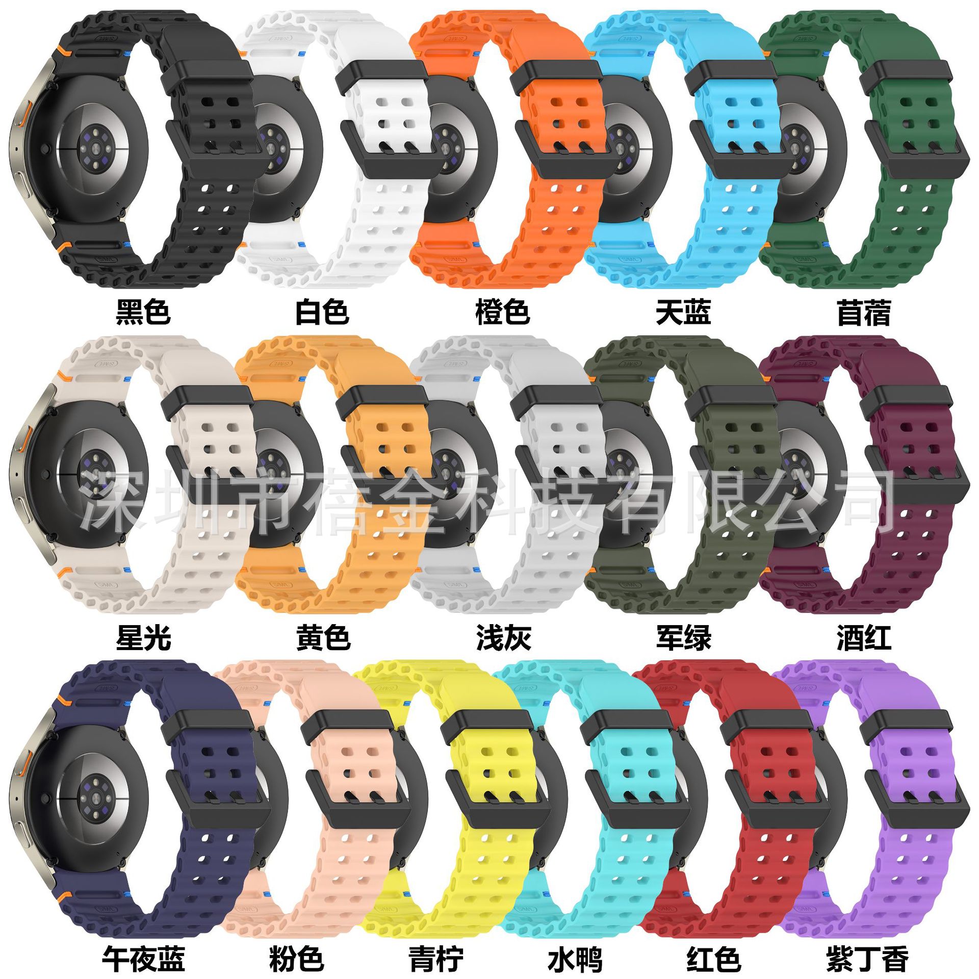 Patented Product Suitable for Samsung Watch7 Ocean Strap Samsung Watch7654 Wave Stitching Ocean Strap