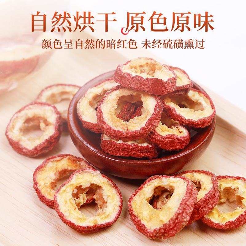 Fudonghai Hawthorn 250G/Bottle Seedless Dried Hawthorn Naturally Dried Soaked in Water Flower Fruit Tea Health Tea Wholesale Agent