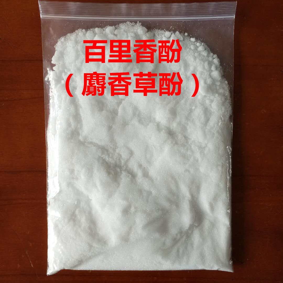 Factory Direct Sale of Musk Vanillin Thymol Content of 99% Can Be Wholesale and Retail