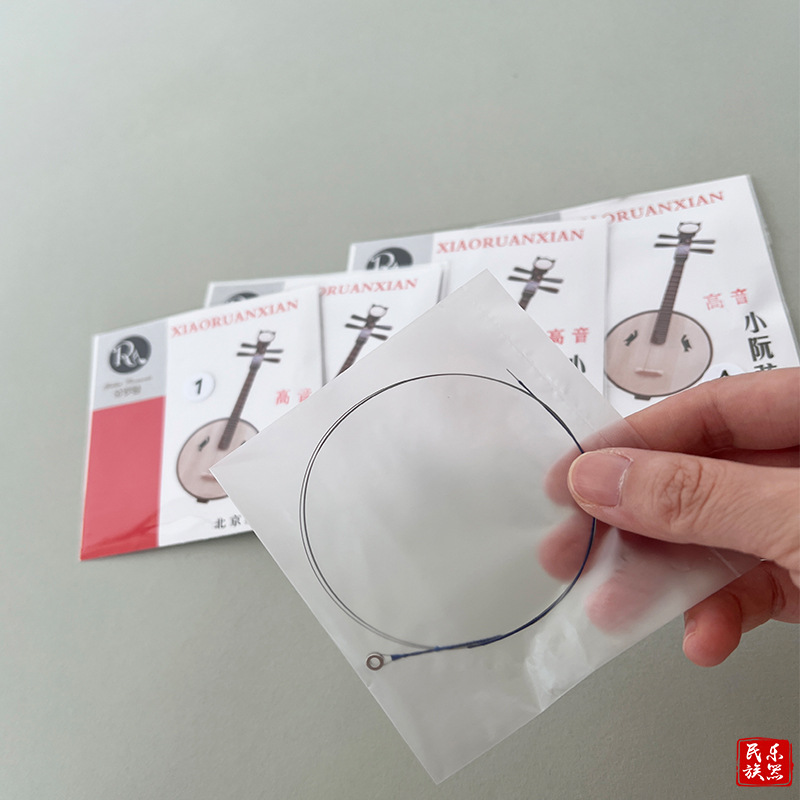 Jin Luoman High Tone Xiao Ruan Qin String 1 2 3 4 String Full Set String Steel Wire 1 String 2 String 3 String Ukulele String