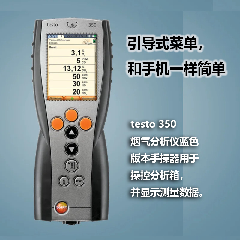 Testo Testo350 Flue Gas Analyzer Analysis Box - Blue New Version Flue Gas Gas Analysis Emission Measurement