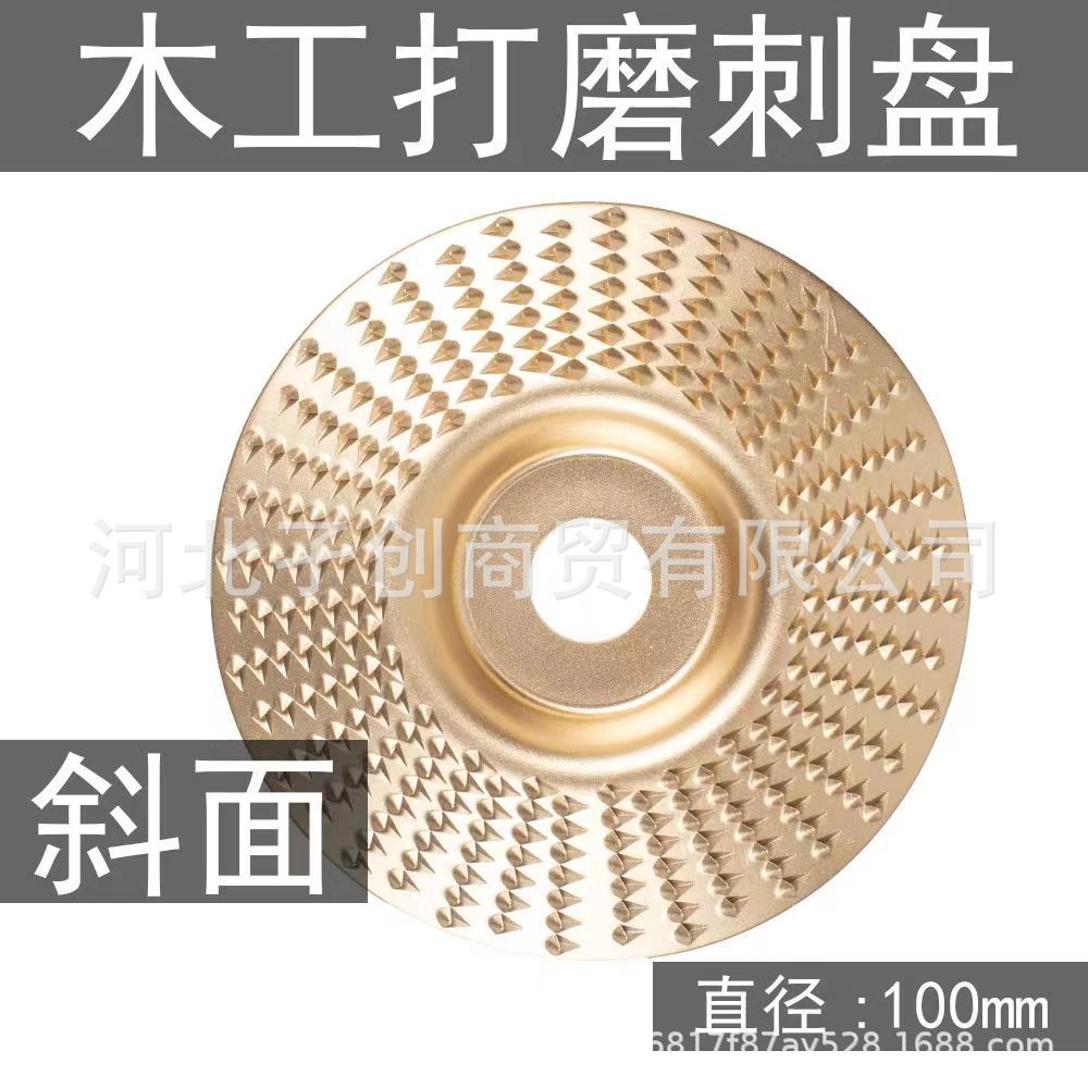 Wood Grinding Disc Angle Grinder Grinding Polishing Disc Wood Grinding Tool Polishing Wheel Woodworking Grinding Disc Thorn Disc