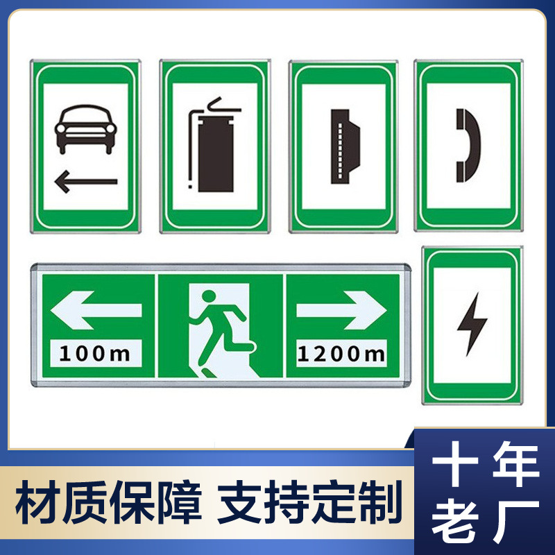 Алюминиевый туннельный электрический световой знак знак экстренной эвакуации знак огнетушителя электрический световой знак