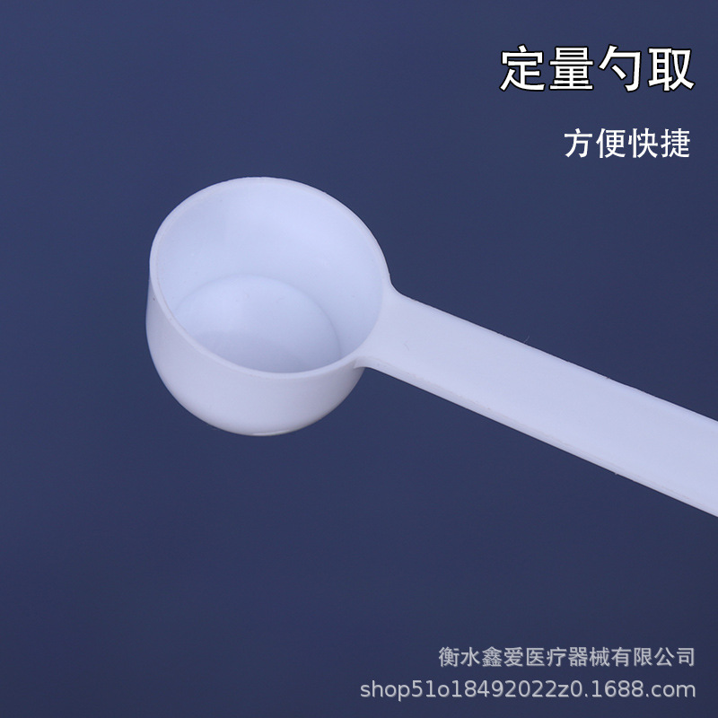 Wholesale disposable plastic spoon 1/3/5/10g measuring spoon sub-packaging spoon quantitative spoon pp spoon independent packaging