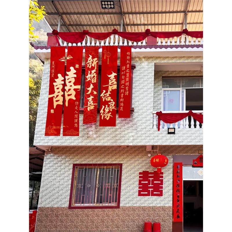 Wedding Room Layout Banner Living Room Bedroom Curtain Decoration Happy Word Hanging Cloth Wedding Engagement Dressing Gown Photo Background Wall