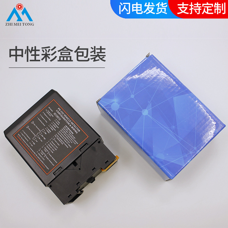 Zhimitong Manufacturer English Pd232 Dual-Channel Ground-Sensitive Vehicle Detector Barrier Universal Ground-Sensitive Control Vehicle Detector