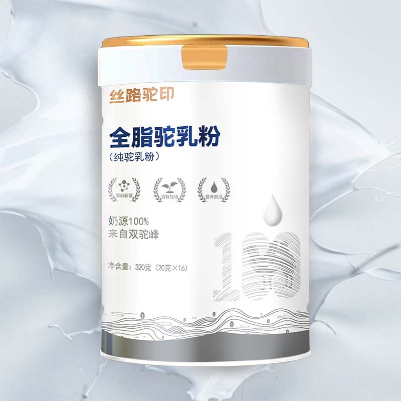 Xinjiang Full-Fat Camel Milk Powder Oem Camel Milk Powder Wholesale Source Factory Kidsren Adults Middle-Aged and Elderly Camel Milk Powder Customization