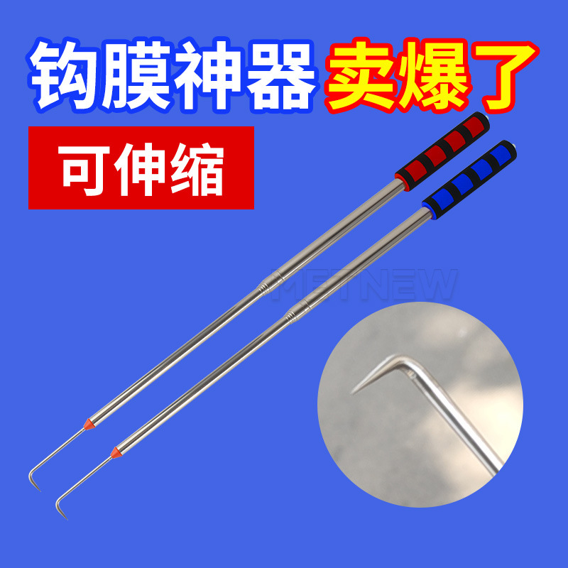 Stainless Steel Telescopic Garlic Hook Garlic Seedling Tool Mulch Hook Garlic Seedling Hook Garlic Picking Tool Mulch Seedling Agricultural Tool