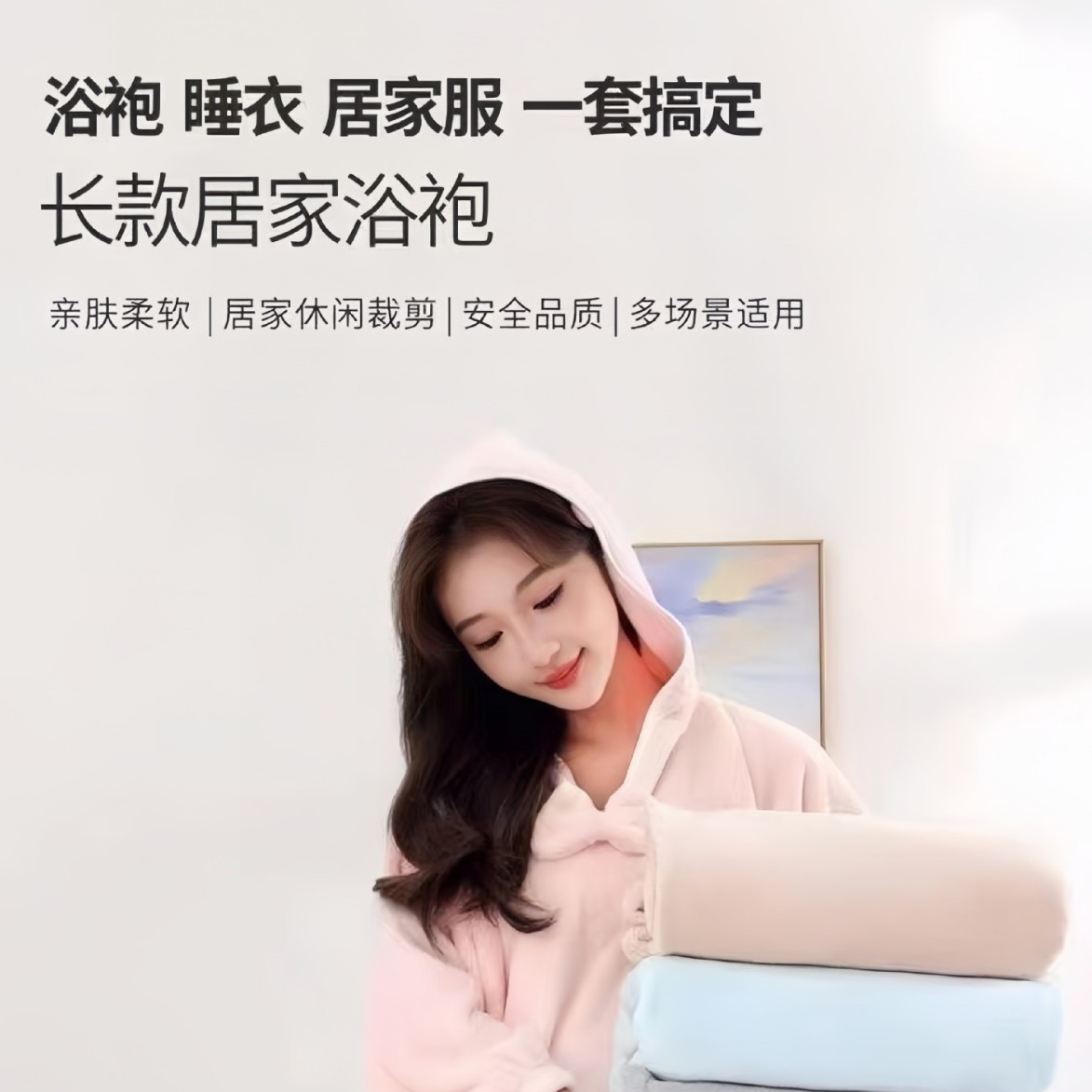 Autumn and Winter Long Bathrobe for Home Women Wearing Absorbent Bath Towel Coral Fleece Thickened Household Hooded Long Sleeve Bath Dress