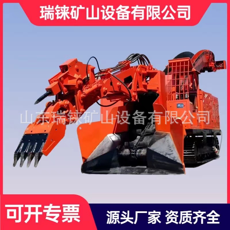 Mining Crawler Slag Loader Excavator Slag Removal Equipment Mining Slag Removal Machine Large Capacity Wear-Resistant