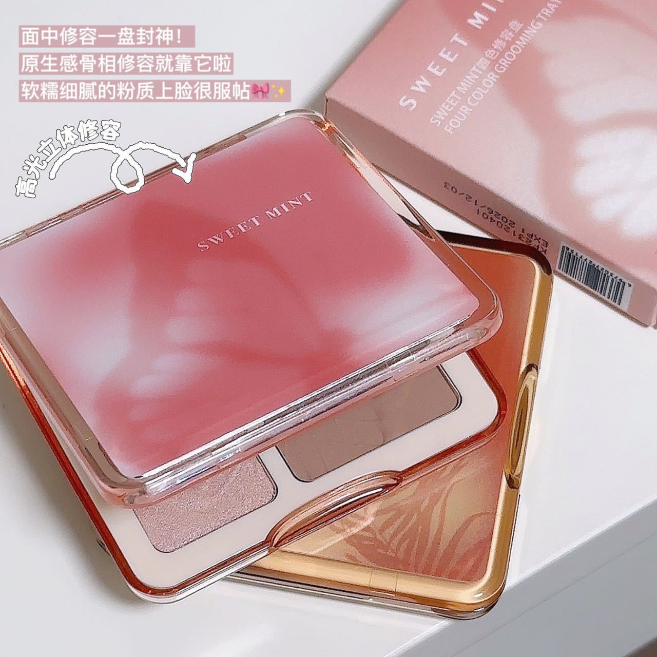 Sweet Mint Four-Color Contouring Powder Palette for Contouring, Highlighting, Brightening, Shading, Nose Contouring, and Comprehensive Contouring All in One