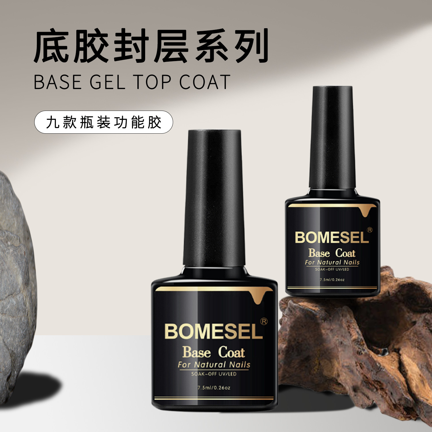 Wholesale Functional Nail Gel No-Wash Crystal Coating Reinforcement Gel Long-Lasting Wear-Resistant Tempered Matte Seal Removable Base Coat