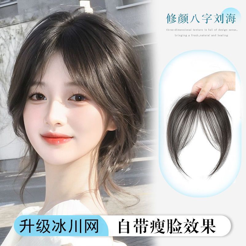 Натуральный фронтальный парик для женщин, бесшовный и легкий, французские фальшивые челки, с центральным пробором, боковые челки, парик для скрытия линии волос