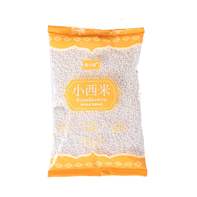 Sago Poplar Nectar Milk Tea Shop Sago Raw Material Taro Ball Small Sago Popping Bead Set Special 500g Bag
