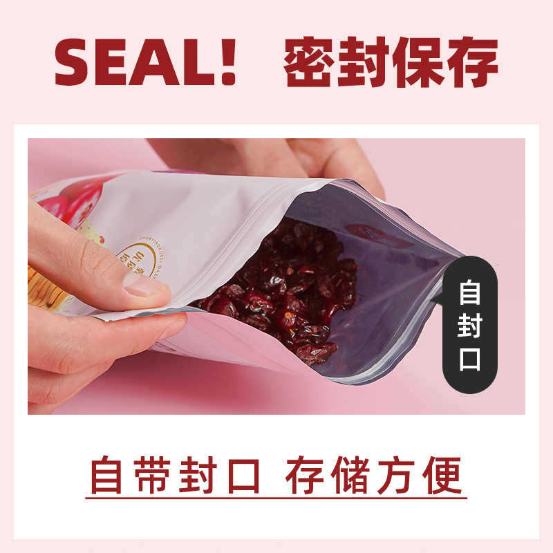 Exhibition art dried cranberry 100g small cookies snowflake crisp nougat snacks dried fruit baking raw materials