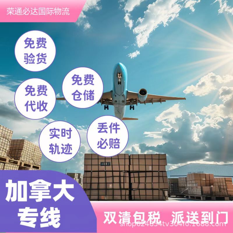 Международная логистика, контейнерные перевозки в США, грузоперевозки, доставка, мебель, крупногабаритные авиаперевозки, экспресс-доставка