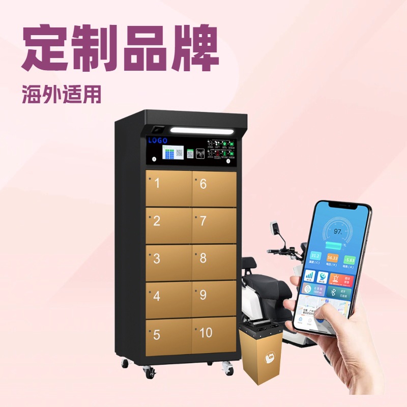 Intelligent Battery Replacement + Fast Charging One-Stop Solution Internet of Things Manufacturing Service Provider Personalized Customization Auxiliary Landing