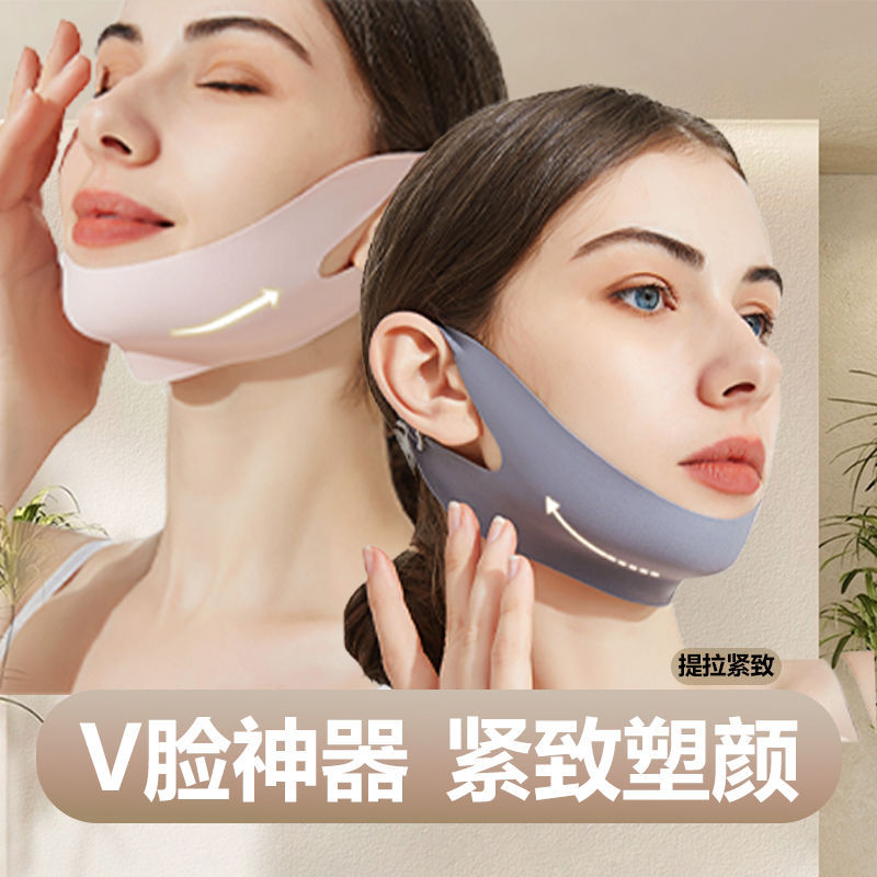 Маска для лица с висячими ушами, подтяжка, двойной подбородок, повседневная маска для сна