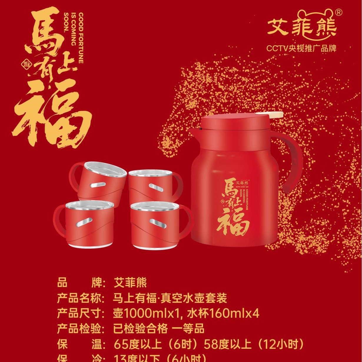 Effie Bear Instant Blessing Stew Pot Set 316 Stainless Steel Large Capacity Insulated Pot Year of the Horse Event Gift