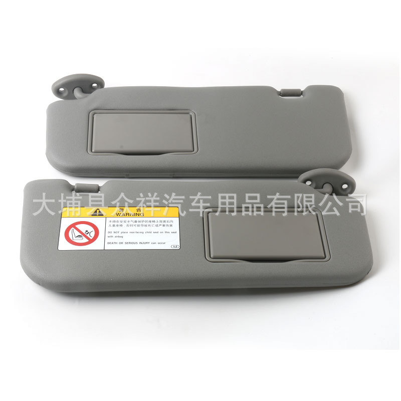 Suitable for 14-23 Vios Zhixuan Enjoy Sun Visor Shade Makeup Mirror