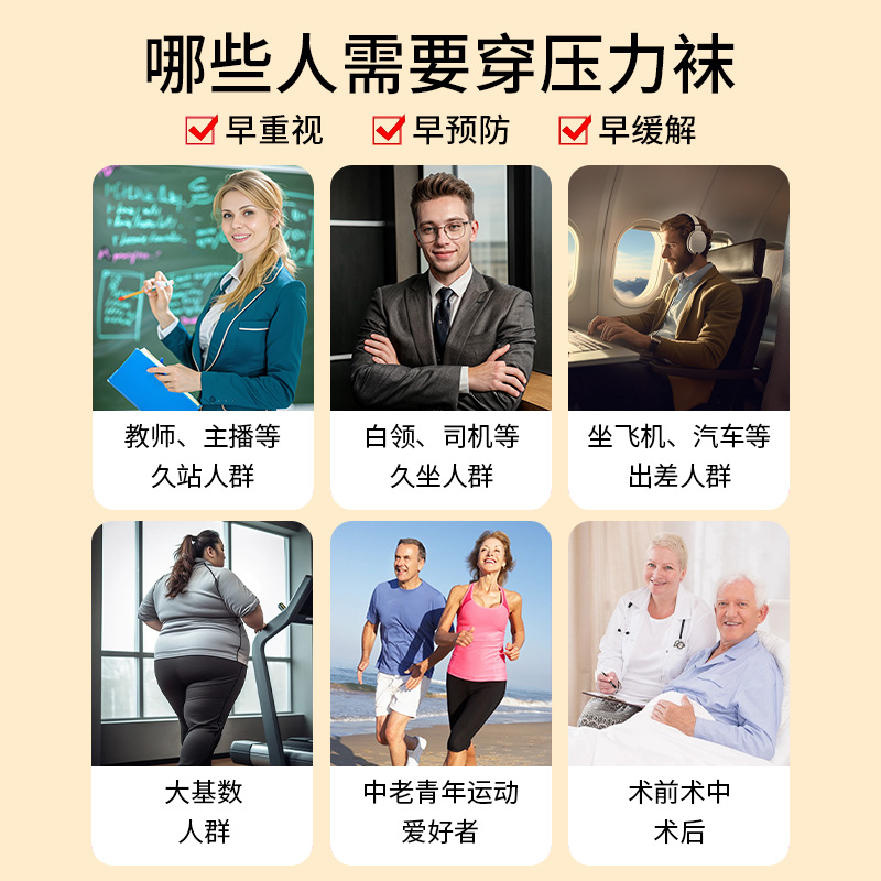 Double Content Varicose Vein Pressure Medical Men and Women Relieve Edema Slimming Look Shaping Elastic Compression Cross-Border Supply