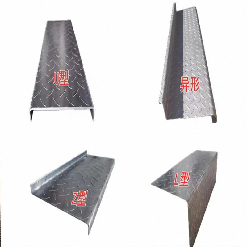 Galvanized Patterned Steel Stair Treads Anti-Slip Patterned Steel L-Shaped U-Shaped Z-Shaped Steel Plate Iron Cover Plate in Stock Processing Direct Delivery