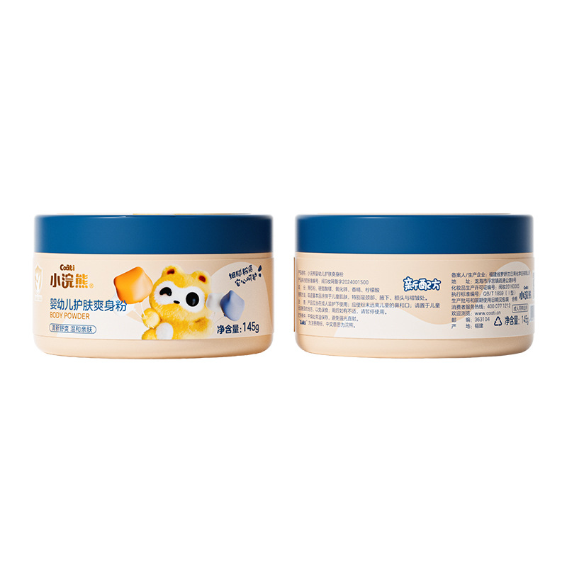 Little Raccoon Baby Powder Summer Moisture-Absorbing and Sweat-Delicate Newborn Children's Dry Anti-Prickly Heat Powder Is Mild and Refreshing