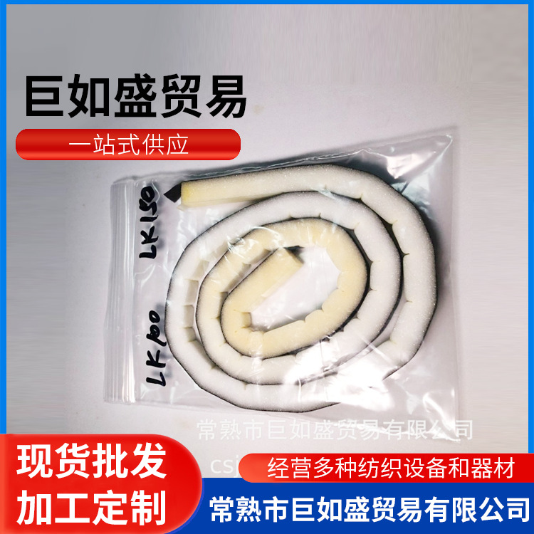 Плетильная машина SILVER REED SILVER, LK150 LK100, губчатая укладка