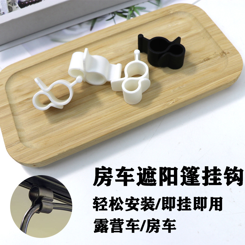 Awning Clip for Rope Lights Rv Side Mount Awning Accessories