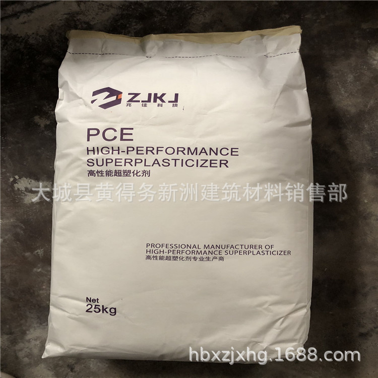 Водоредуцирующий агент, порошок полипропиленовой кислоты, водоредуцирующий агент для строительства, бетонный водоредуцирующий агент, дефоаминг агент для гипса