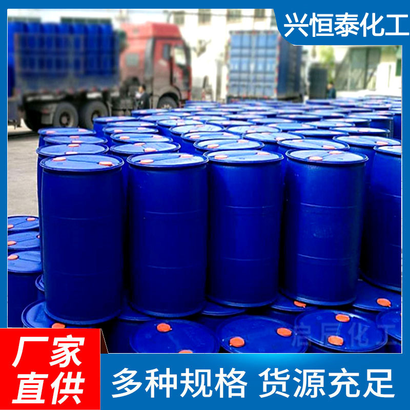 Продажа глиоксаля промышленного класса, небольшие объемы, доступен один бочонок