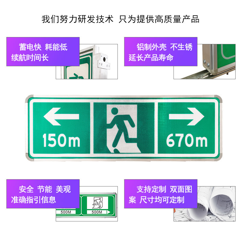 Manufacturer Aluminum Tunnel Electric Light Sign Emergency Evacuation Sign Fire Extinguisher Sign Electric Light Sign Light