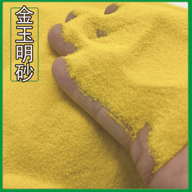 Готовые поставки желтого песка, золотого нефритового песка, песка для поклонения Будде, песка для курильниц, натурального цветного песка