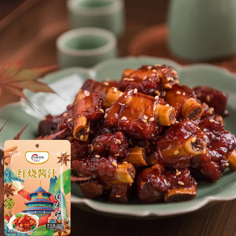 Oem Braised Sauce for Catering, Opening a Restaurant, Stewed Braised Pork and Ribs Seasoning Sauce, Supermarket Oem Braised Sauce