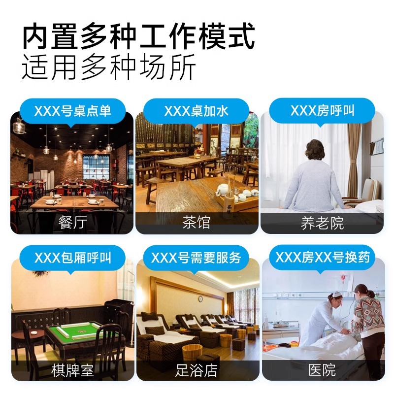 Wireless pager Restaurant Restaurant Order Button Office Hospital Nursing Home Tea House Service Bell Bank Call