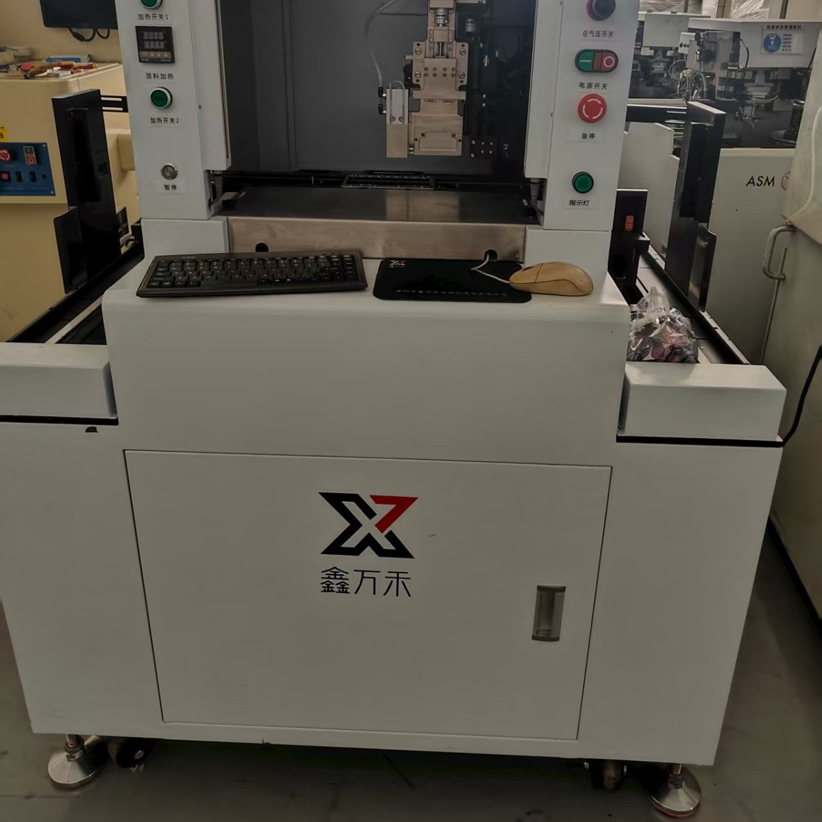 Transfer of Idle Xinwanhe Dispensing Machine, Fully Automatic High-Speed Dispensing Machine X600-A, in Good Condition