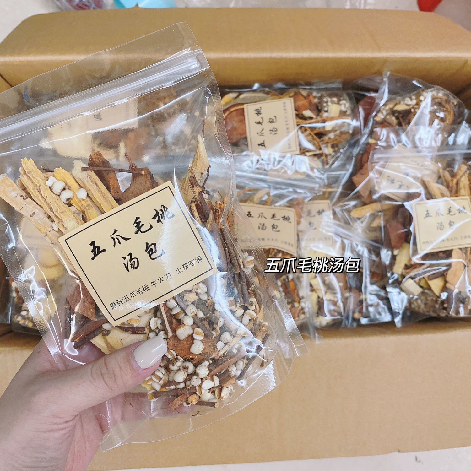 Five-Fingered Peach Soup with Dendrobium Officinale, Coix Seeds, Smilax Glabra, Five-Fingered Peach Soup Ingredients, Guangdong Delicious Soup, Other Items with Free Shipping